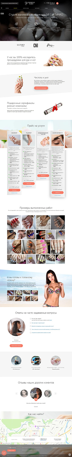 Создание корпоративного сайта