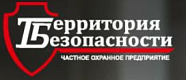 territorysecurity